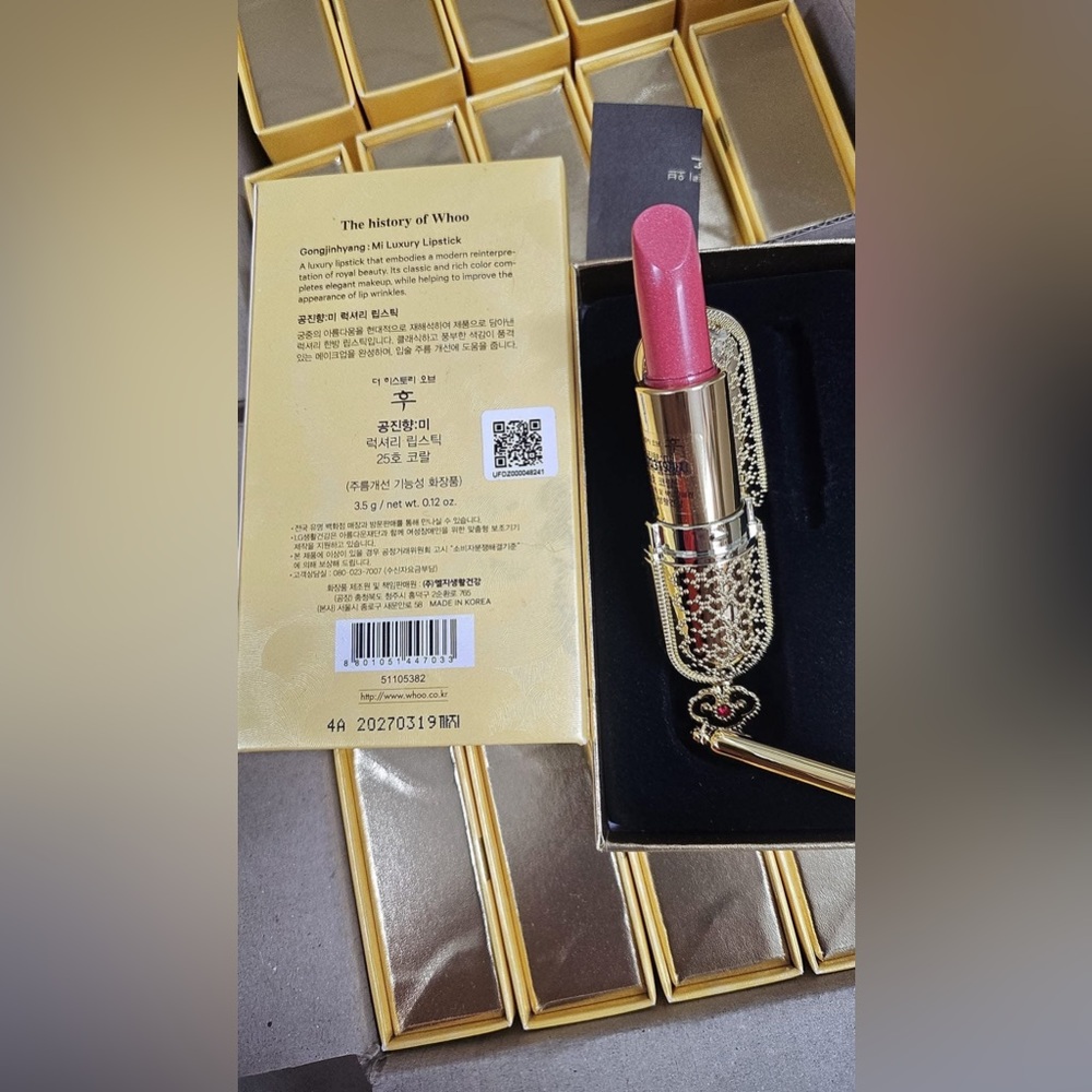 The History of Whoo Gongjinhyang Mi Luxury Lipstick 3.5g #25 Rosy Coral K-beauty
